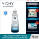 วิชี่ Vichy Mineral 89 Serum เซรั่มบำรุงผิวหน้า มอบผิวเด้งนุ่ม เรียบเนียน ดุจผิวเด็ก 75ml.(เซรั่ม ครีมบำรุงหน้า ครีมบำรุงผิวหน้า )