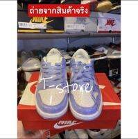 Dunk low “ LILAC “ ม่วงละมุน??เกรดที่ดีที่สุด style T-store