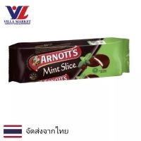 Arnotts Mint Slice บิสกิต ขนม ขนมขบเคี้ยว ขนมสอดไส้ครีม 200g