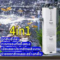 ปั้มน้ำตู้ปลา sunsunรุ่น XQP-500F ปั้มน้ำพร้อมกระบอกกรอง