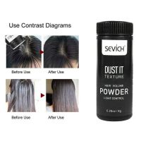 SEVICH Hair Volumizing Powder ผงเพิ่มวอลลุ่ม ผงเคลือบผม สำหรับเส้นผม hair volume ขนาด 8 กรัม