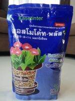 ออสโมโค้ทพลัส รีฟิว 12-25-6 สูตรเร่งดอก ขนาด 1 kg