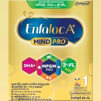 Enfalac A+1 ขนาด 500กรัม