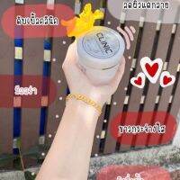 โลคิลนิคเลื่อนผ่าน #คลินิค กระปุกเดียวรู้เรื่อง ? 100g.