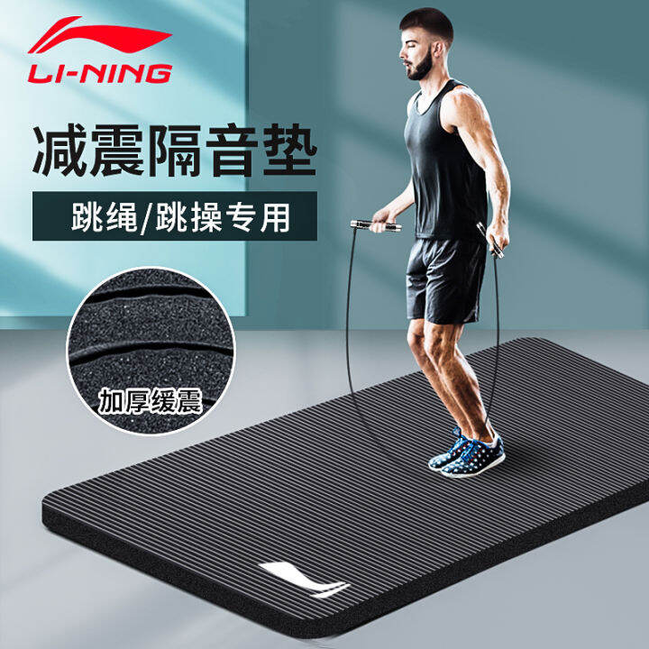 Lazada discount exercise mat