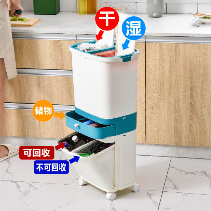 Kitchen Trash Can Household Dry Wet Separation Special Classification