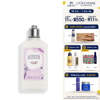 LOccitane White Lavender Body Lotion 250ml ล็อกซิทาน ไวท์ ลาเวนเดอร์ บอดี้ โลชั่น 250มล. (loccitane , ครีมบำรุงผิว, อาบน้ำ, ลาเวนเดอร์, กลิ่นดอกไม้)