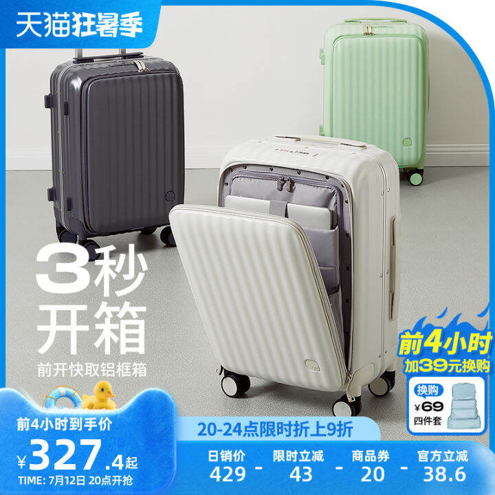 Aji Front Opening Boarding Suitcase Women's 20Inch Side Opening MultiFunctional Suitcases 18