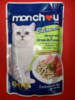 เพาท์แมวเปียก ยี่ห้อ Monchou Balanced Aldtu in jelly มองชู สูตรแมวโต รสปลาทูน่ากับปลาแอนโชวีในเจลลี่ ขนาด80กรัม (1ซอง)
