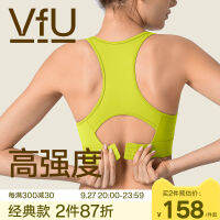 VFU เสื้อกล้ามความแข็งแรงสูงเสื้อชั้นในกีฬามีเสถียรภาพสำหรับหน้าอกใหญ่บราดันทรงกันสะเทือนสำหรับวิ่งบราฟิตเนสสำหรับผู้หญิงฤดูใบไม้ร่วง