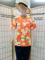 Cottonblouse #SK049 โปโลฮาวาย ญ. เสื้อยืดลายดอกสีสด ทอลายปีเก้-ลาครอส  เกรดพรีเมี่ยม