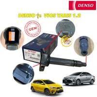 คอยล์จุดระเบิด DENSO Toyota Yaris 3NR 1.2 SIENTA ปี14-20 Camry ACV50,51 2.5 2ARFE LEXUS GS450 รหัส 33504D