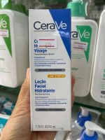 Cerave moisturising lotion AM spf 25  52ml