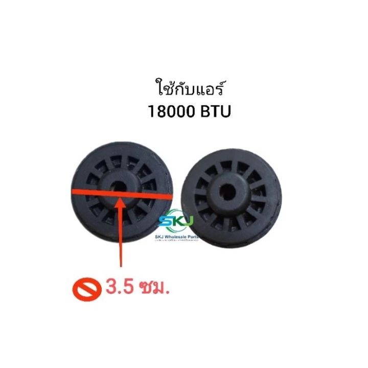 hitachi-ยางรองพัดลมโพรงกระรอก-ยางรองโบว์เวอร์-hitachi-แบบตัวเล็ก-และ-ตัวใหญ่-อะไหล่แท้อะไหล่ถอด