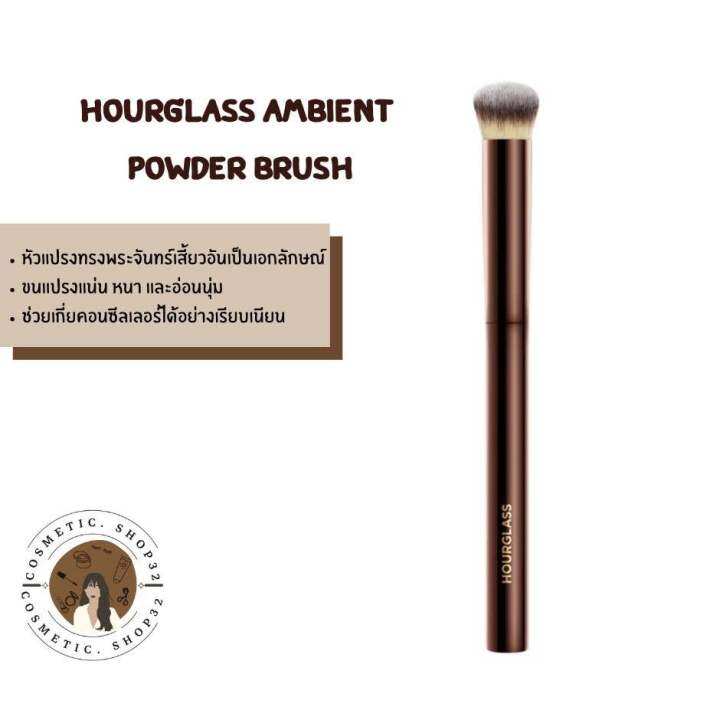Hourglass Vanish Seamless Concealer Brush ของแท้ 100 Lazada.co.th