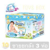 MamyPoko Pants Premium Extra Dry  มามี่โพโค รุ่น [[ Toy Box ]]  **M 192 Boy**