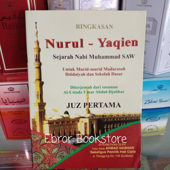 Terjemah Bahasa Indonesia Khulasoh Hulasoh Nurul Yaqin Juz 1 Kitab Buku