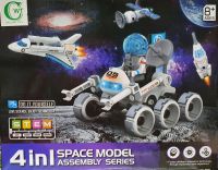 T.P. TOYS วิทยาศาสตร์แสนสนุก STEM SPACE MODEL 4 IN 1 ชุดต่อยานอวกาศ ต่อได้ 4 แบบ