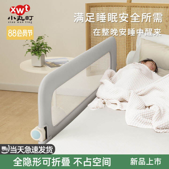 Bed Fence Children's Guardrail Baby Fall Protection Protective Fence