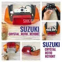 (422) ชุดไฟท้าย SUZUKI CRYSTAL (คริสตัล) , RC110 , RC110KT ( ส้ม, แดง )  ไฟท้าย มอเตอร์ไซค์