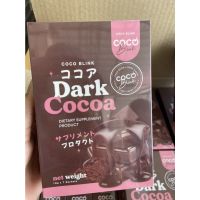 โกโก้โคโค่งลิ้งค์ COCO BLINK Dark Cocoa (7ซอง/ 1กล่อง)