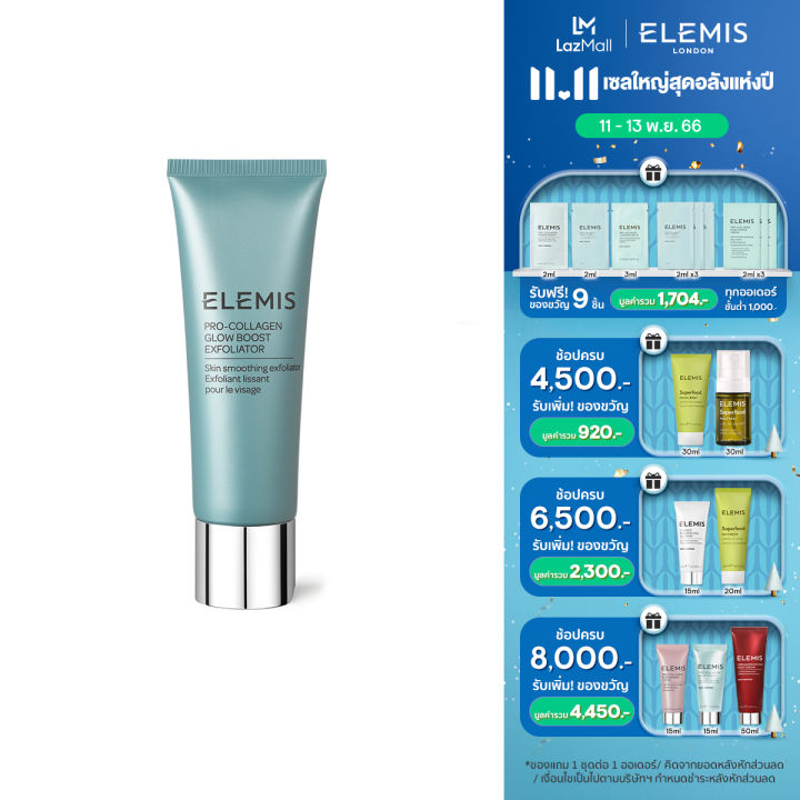 elemis-pro-collagen-glow-boost-exfoliator-100ml