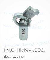 SEC-IHK 1/2"3/4-1" ที่ดัดท่อหนา I.M.C.Hickey