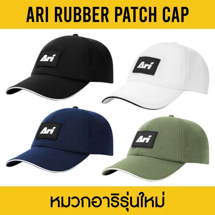 ari-rubber-patch-cap-หมวก-อาริ