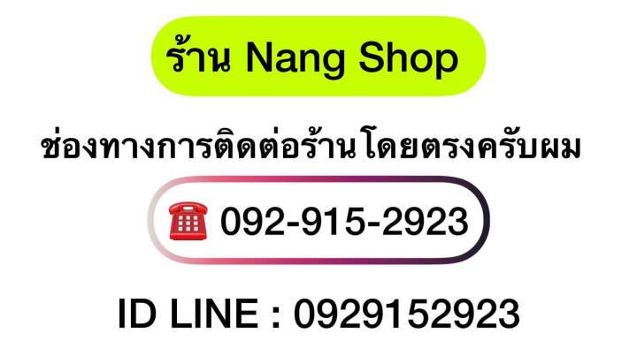 ขอบยางตู้เย็น-samsung-รุ่น-rt5982atbsl-2-ประตู