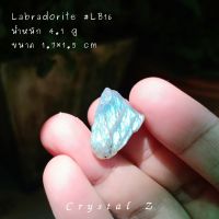 Labradorite | ลาบราโดไรต์ ??
#LB16 - #LB23 หินดิบ "หินพ่อมด" เล่นแสงเหลือบน้ำเงิน เหลือง ? หินธรรมชาติ หินสะสม เหลือบชัด