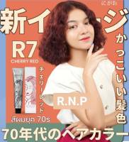 สีแฟชั่นR7 – Nigao Hair Color Cherryสีแดงเชอรี่สีแฟชั่นสุดฮิต