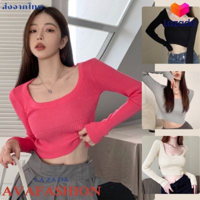 AVAFASHION🧸เสื้อแขนยาว คอเว้า ผ้าไหมพรม มี4สี