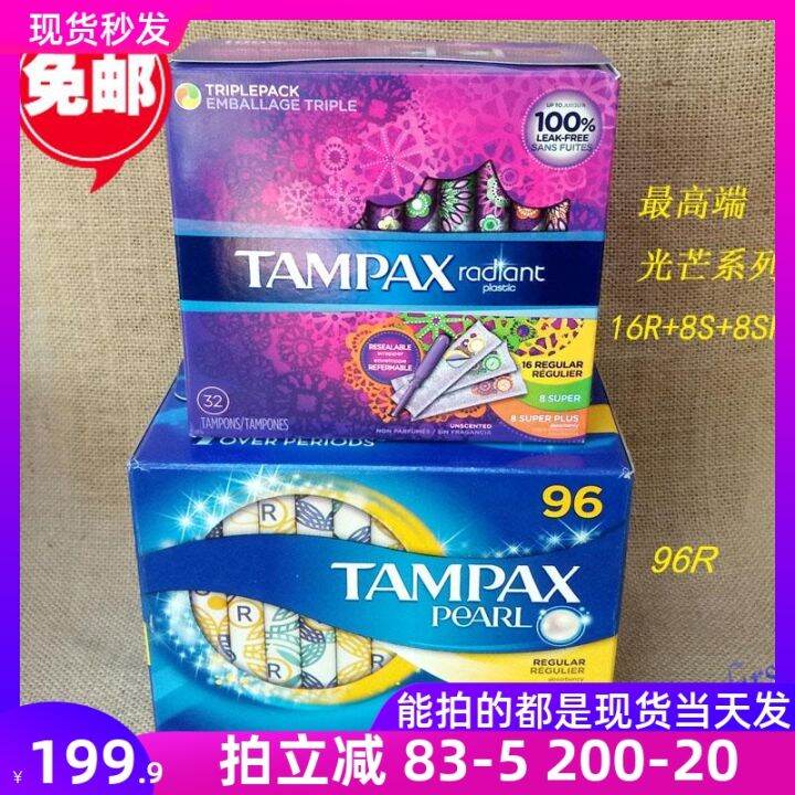 New Packaging American Tampax TAMPAX Builtin Tampon Plastic Swimming