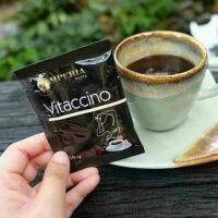 เครื่องดื่ม อาหารเช้า vitaccino กล่องมี 15ซอง 1 กล่อง