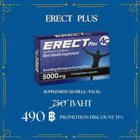 Erect Plus