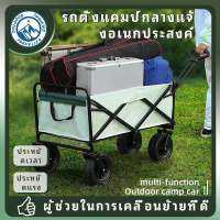 Traveler Camping Trolley Outdoor Portable Small Trolley Oversized Camping Trolley รถเข็นปิคนิคพับได้ น้ำหนักเบา พกพาสะดวก พับง่าย รถเข็นแคมปิ้ง