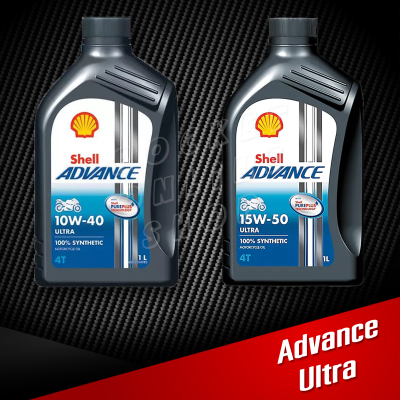 น้ำมันเครื่อง Shell Advance Ultra 1L. สังเคราะห์100 สำหรับรถเกียร์