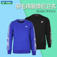 Yonex เสื้อสเวตเตอร์มีฮู้ดสำหรับออกกำลังกายยูนิกซ์เสื้อแบดมินตันคู่รัก YY ชุดฤดูใบไม้ร่วงสินค้าใหม่130059เสื้อท่อนบน