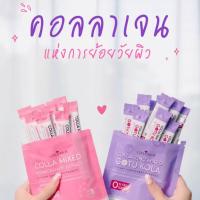 คอลลา มิกซ์ Colla mix &amp; คอลลา ซิงค์ มิกซ์ โกตู โคลา Colla zinc mix Collarich มี 2 สูตร คอลลาริช คอลลาเจนกรอกปาก (15ซอง)