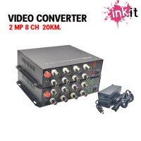 HD VIDEO CONVERTER AHD/CVI/TVI 1080p 2 ล้าน 8 ช่อง