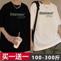 เสื้อยืดแขนสั้นไซส์ใหญ่สำหรับผู้ชายเพิ่มขนาดใหญ่พิเศษ300กก. ทรงหลวมแบบบางสำหรับฤดูร้อนแขนห้าส่วนแบรนด์ยอดนิยมแขนสั้นพิมพ์ลายหนัก