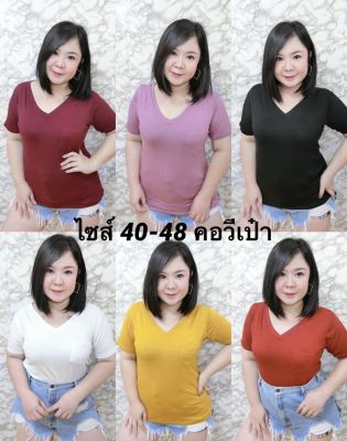 เสื้อเรย่อนคอวีมีกระเป๋าอกก่อนยืด40”ยืดออกได้50”