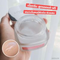 ‼️ใหม่‼️สำหรับคนหน้ามัน??L’Oreal Paris Revitalift Crystal Fresh Hydrating Gel Cream