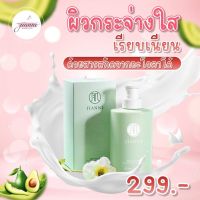 (พร้อมส่ง) (ของแท้) โลชั่นJianni เพื่อผิวกายขาวกระจ่างใส | ราคาพิเศษเพียง 299 บาทต่อขวด จากปกติ 299 บาท