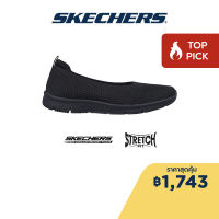 Skechers สเก็ตเชอร์ส รองเท้าผู้หญิง Women Active Be-Cool Weekend Feels Shoes - 100396-BBK Air-Cooled Memory Foam Bio-Dri, Machine Washable, Our Planet Matters- Recycled, Stretch Fit, Vegan