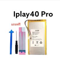 Cube Tablet PC alldocube Iplay40pro iplay40 pro battery แบตเตอรี่แท็บเล็ตพีซี แบตเตอรี่ 6 สาย 6000mAh  ส่งไว มีประกัน