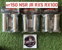 แกนต่อโช๊คหน้า VR 150 NSR JR rxs RX100(ร่นKRต้องกลึงเกียวแกนโช้ค)ความยาว4นิ้ว