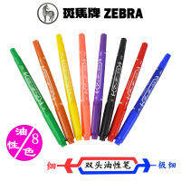 Zebra/ ม้าลายญี่ปุ่น Mo-120ปากกามาร์กเกอร์สองหัวขนาดเล็กปากกามาร์กเกอร์แบบแห้งเร็ว