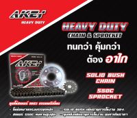 Akei ชุดโซ่สเตอร์ Rc100 / Rc 80 /crystal / swing โซ่ข้อหนา 428H อย่างดี ราคายกชุด ได้ 3 ชิ้น