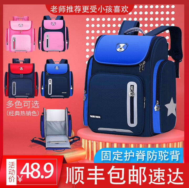 New Arrival Children Primary School Student Schoolbag Male Grade 1-3-6 ...